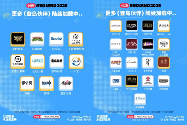 小红书3.png