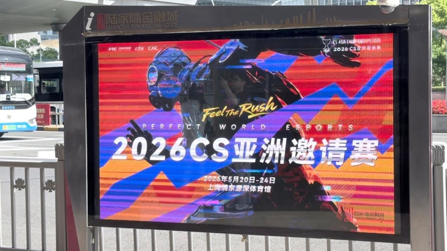 l_CB20260525164927599016.jpg
