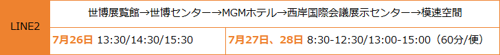 1-line2.png