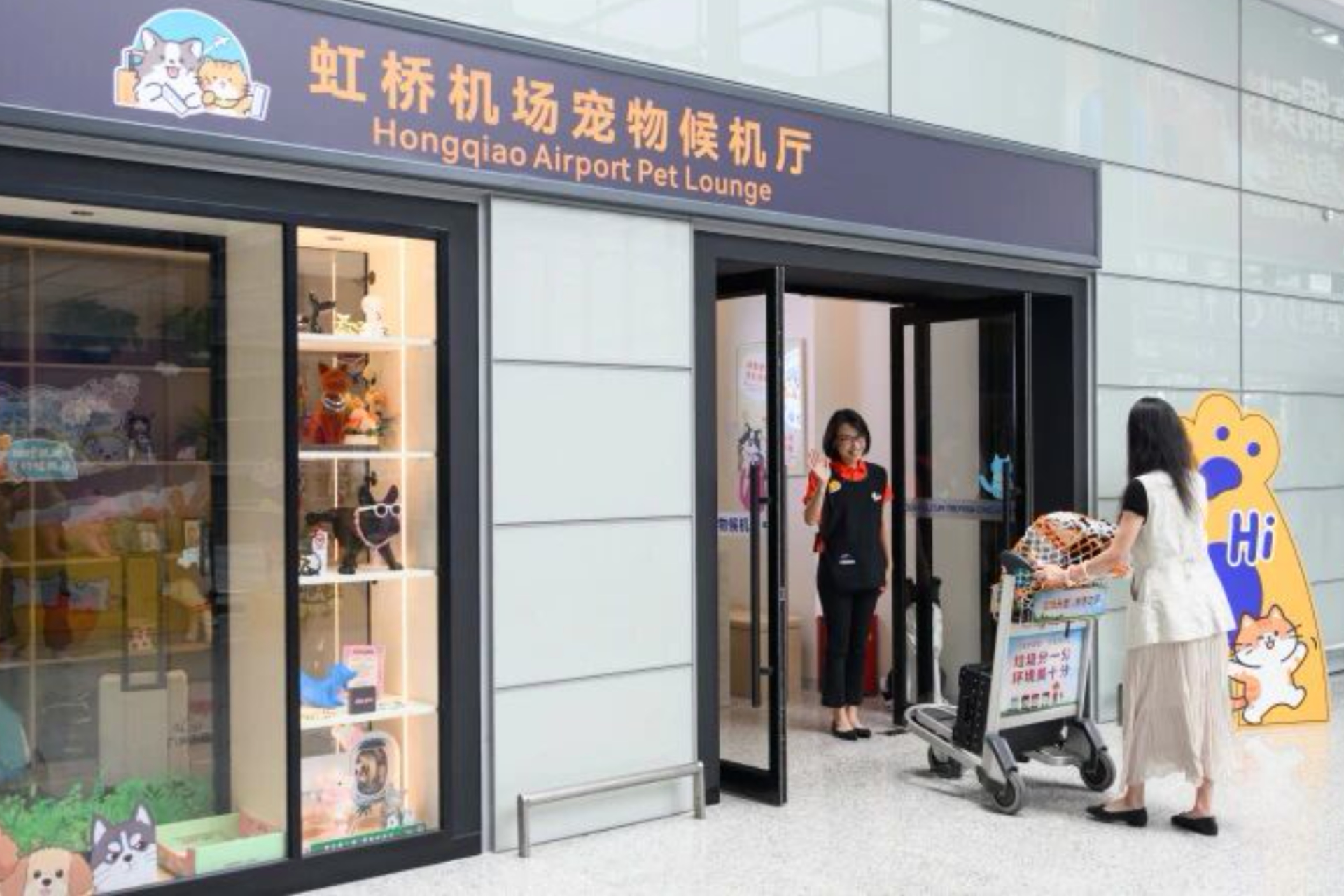 上海・虹橋空港に「ペット専用待合室 」が開設