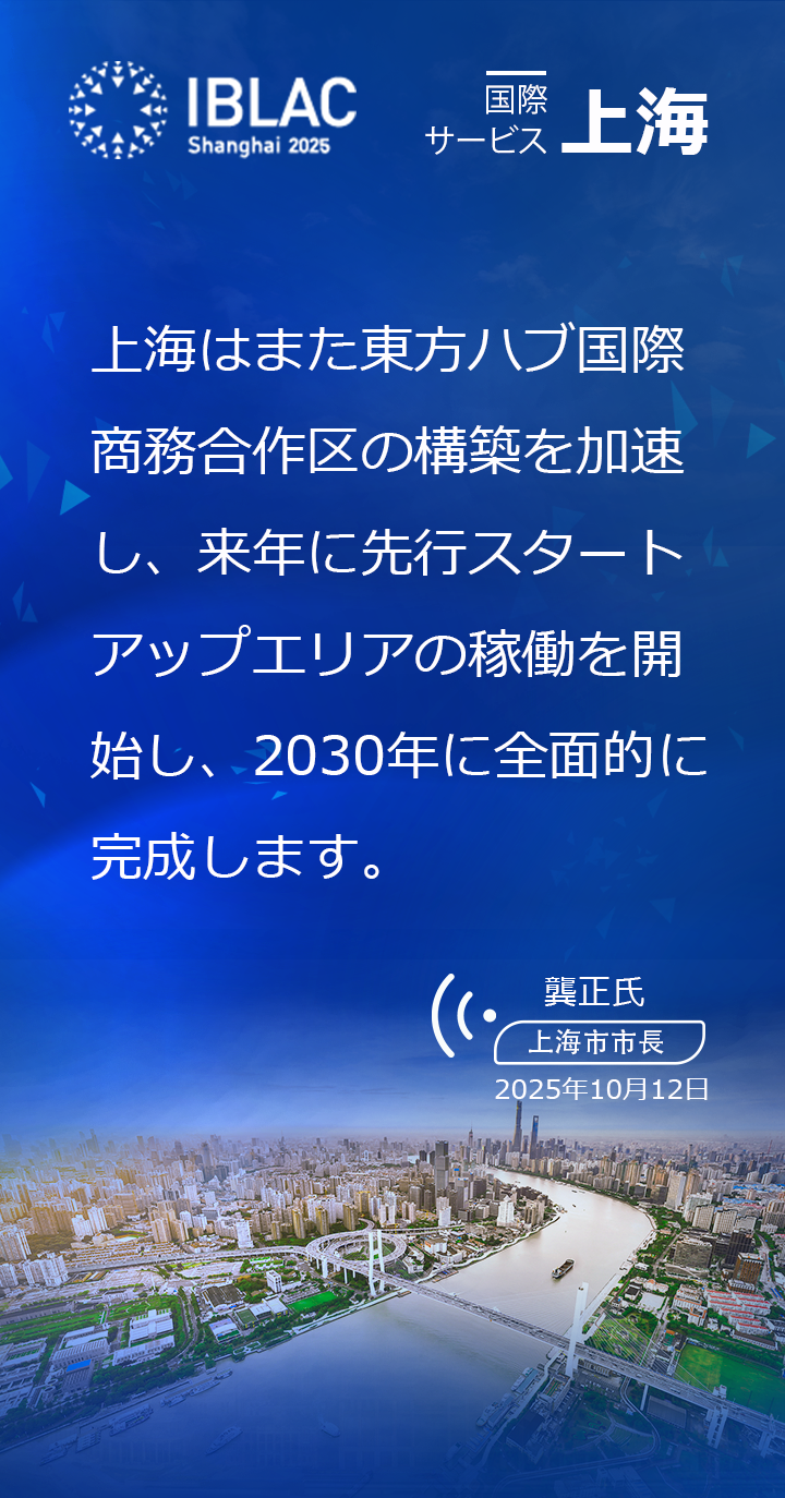 龚正金句海报12.png