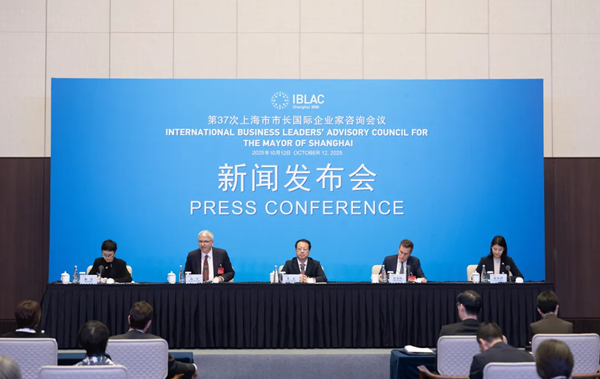 新闻发布会.png