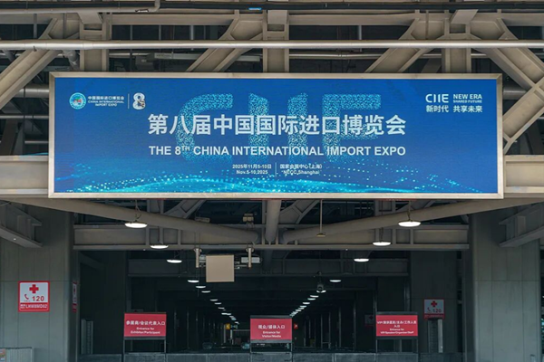 上海公安機関、5分野20項目の利便化措置を発表