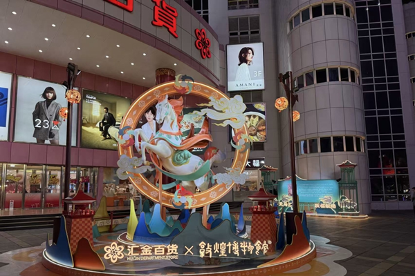 元旦連休、上海の1日あたり消費額122億元