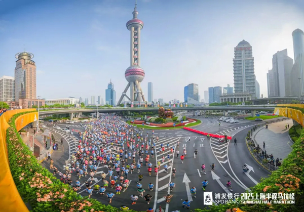 上海ハーフマラソン.jpg