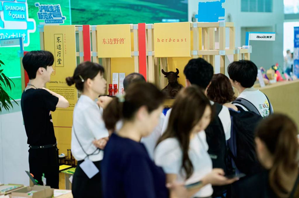 面向公众开放.png 面向公众开放.png