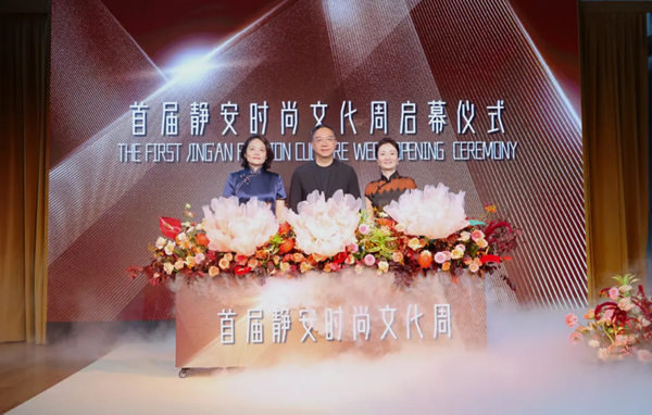 启幕仪式.png