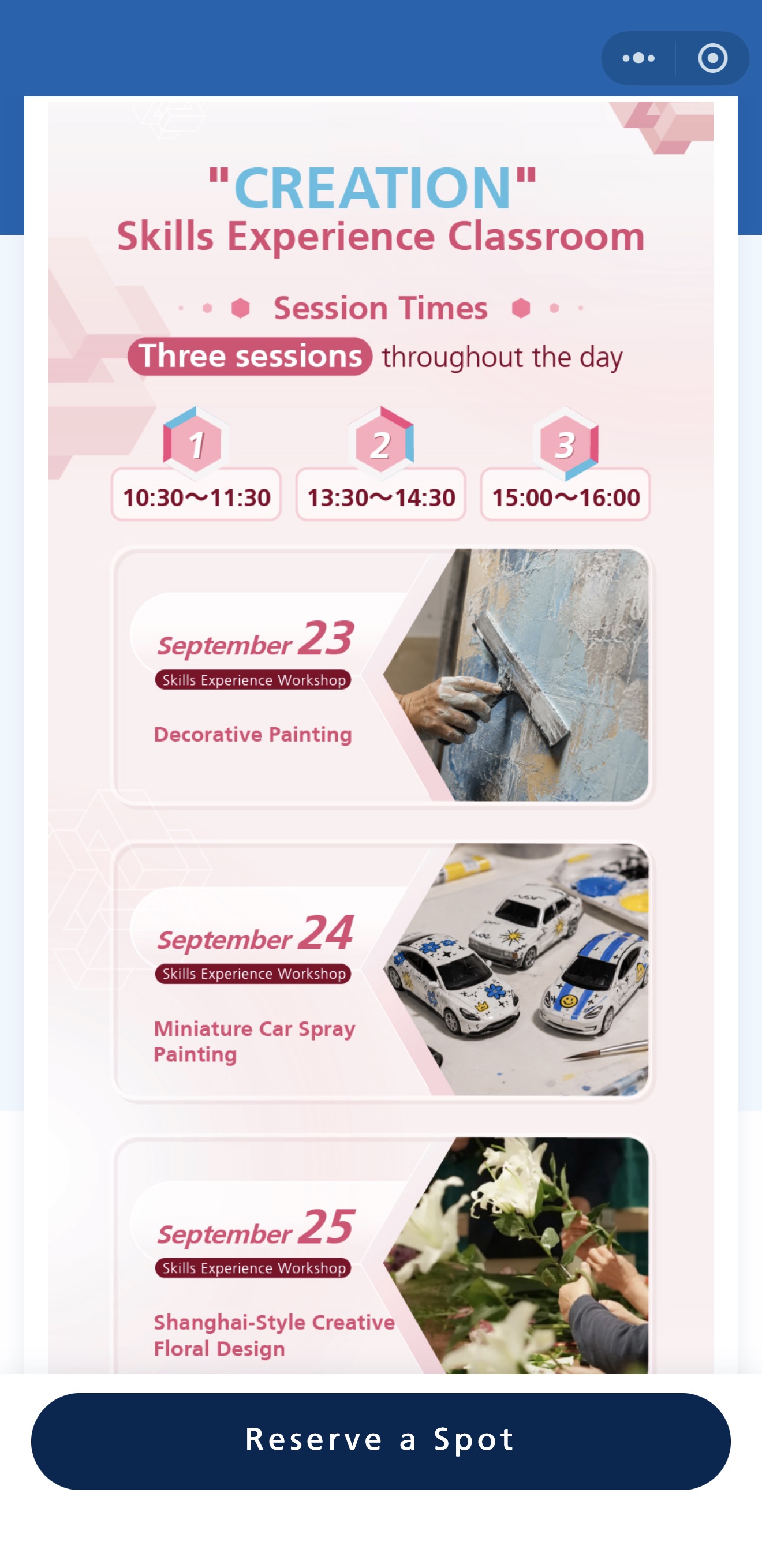 10点击“活动预约（Reserve a Spot）”报名。.png