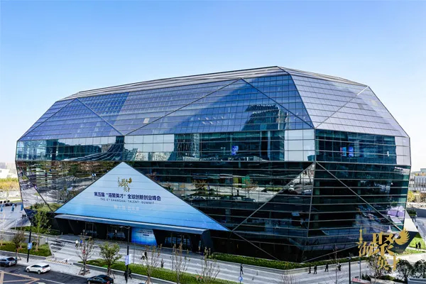 第5回「海聚英才」グローバル・イノベーション&アントレプレナーシップサミット、上海で開幕