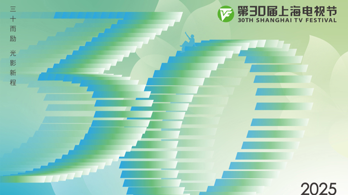 电视节.png 电视节.png