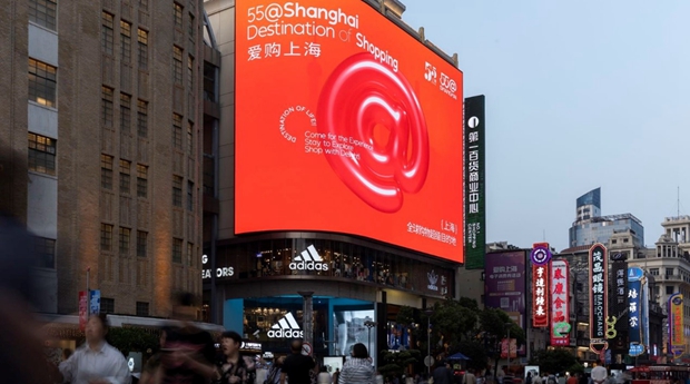 「55＠SHANGHAI」パンフレット初発行、食事・宿泊・交通・観光・娯楽・ショッピングなどの情報が満載