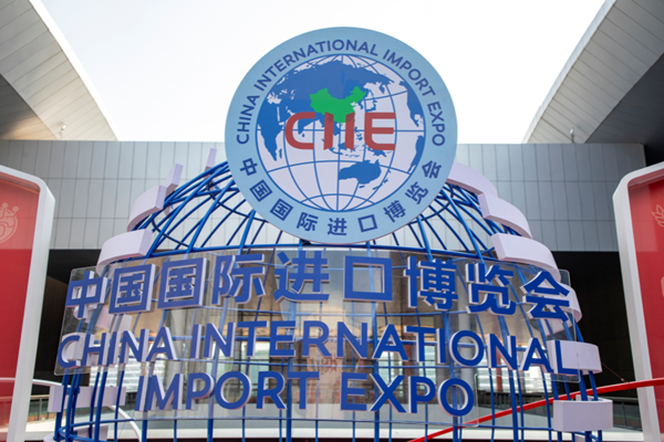 第8回中国国際輸入博覧会、開幕までカウントダウン