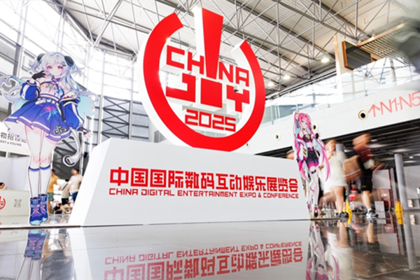 41万人超がChinaJoyに集結、6.6億元の消費を牽引