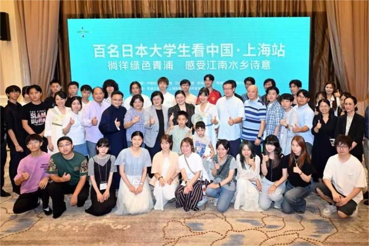 日本の大学生が上海青浦区を訪問