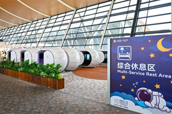 浦東空港、施設サービスの質を向上——より快適で便利な搭乗体験を提供