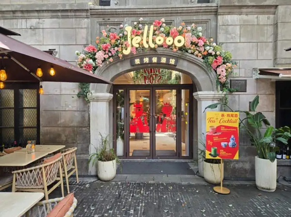 jellooo.jpg