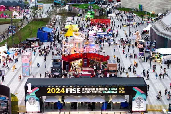 2025FISE上海大会が10月16日に開催