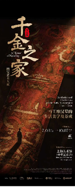 千金之家.png