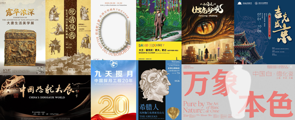 展览(1).jpg