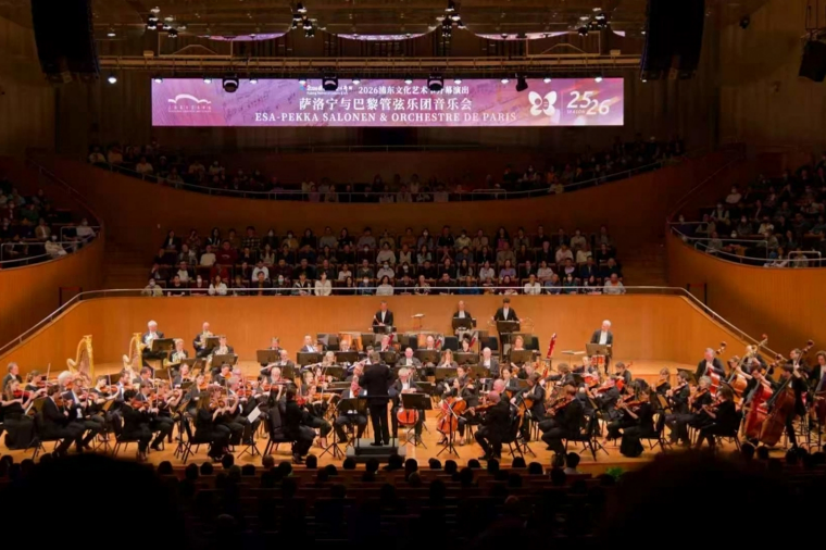 2026年浦東文化芸術祭が開幕