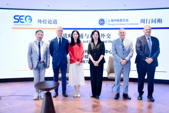 上海仲裁委員会、「上海ノウハウ」で国際商事紛争解決での発言権を強化