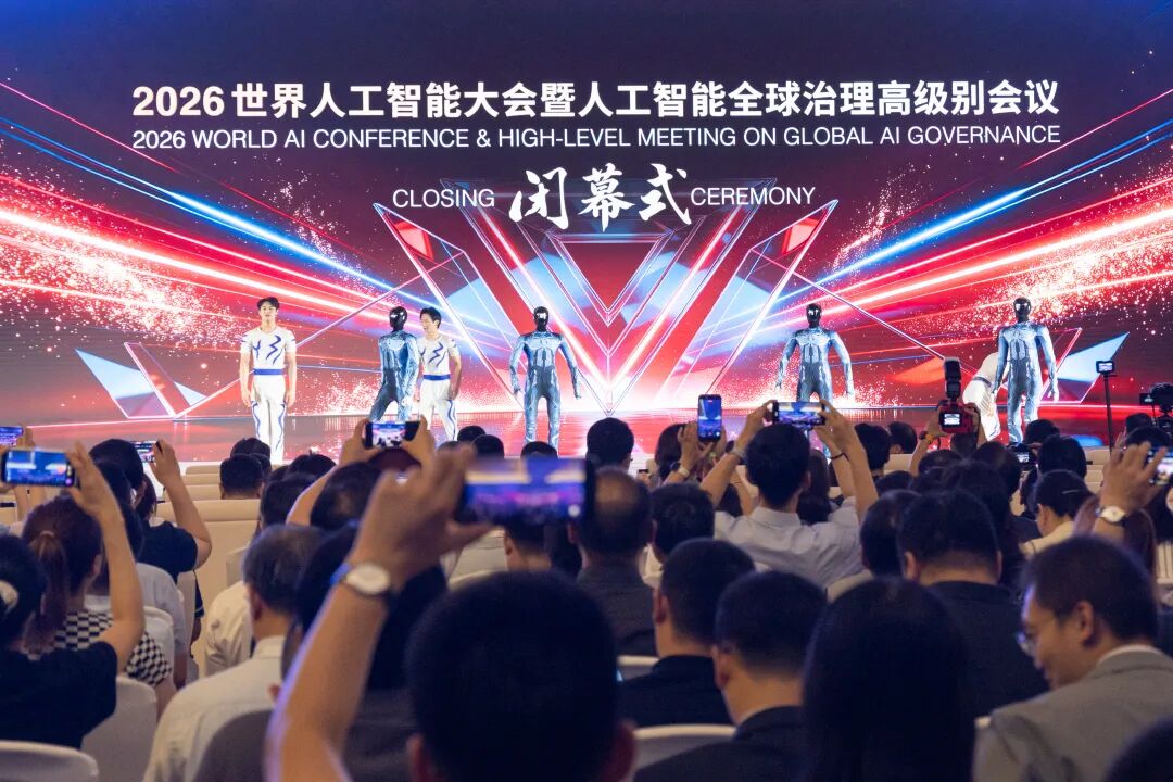 WAIC 2026閉幕　来場者数は延べ40万人超