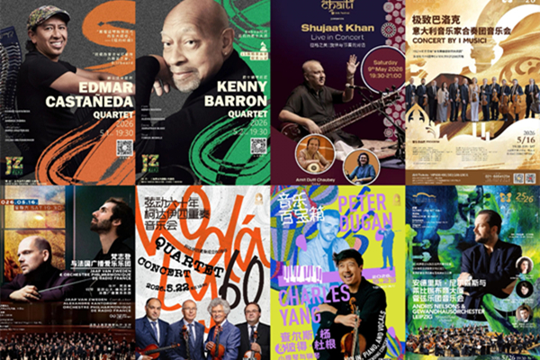 【上海はこう楽しむ】2026年5月イベント情報