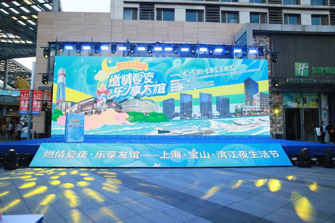 夜生活节.jpg