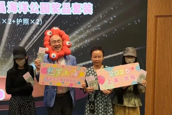 上海、大阪・関西万博で「包羅上海　多彩な上海を味わおう」文化観光PRイベントを開催