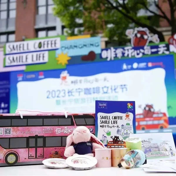 文创市集.jpg 文创市集.jpg