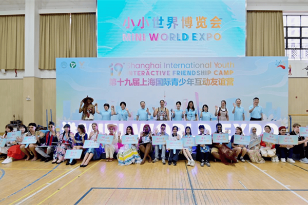 「ミニ万博」が上海大同中学に登場——多国の青少年が文化交流の新たなビジョンを共に描く