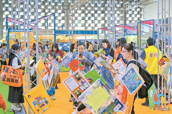 上海国際児童書ブックフェアで千件近い版権取引意向が成立、図書販売総額は約1500万元に