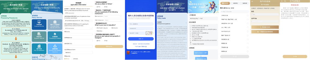 七个一件事.png