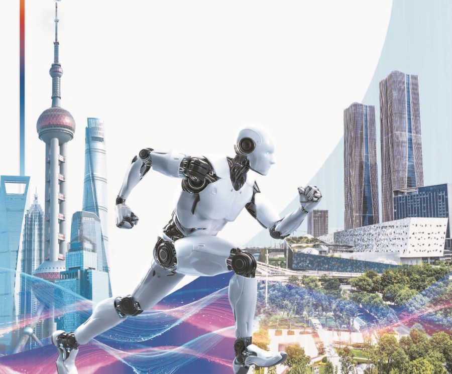 WAIC 2026 交通アクセス＆会場ガイド